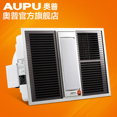 双11好价！奥普 多功能风暖三合一超薄 浴霸 1020