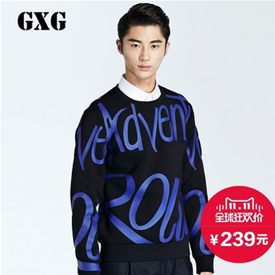 双11好价！GXG男装 男士时尚黑色艺术英文卫衣#54831013