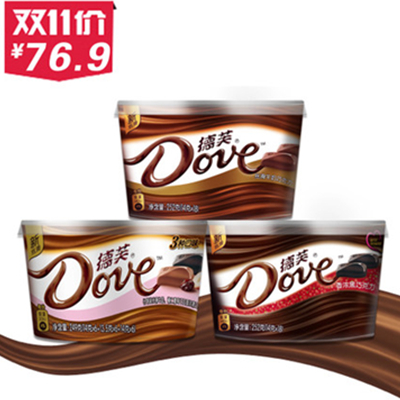 双11好价！德芙碗装牛奶 什锦 香浓黑 巧克力3碗