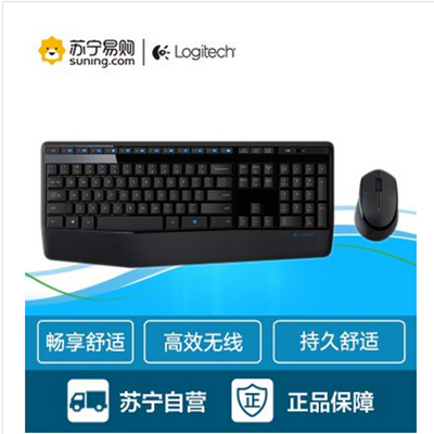 历史新低！罗技MK345 无线键鼠套装