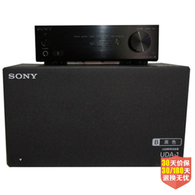 好价！索尼（SONY）UDA-1迷你音响解码功放器（黑色）