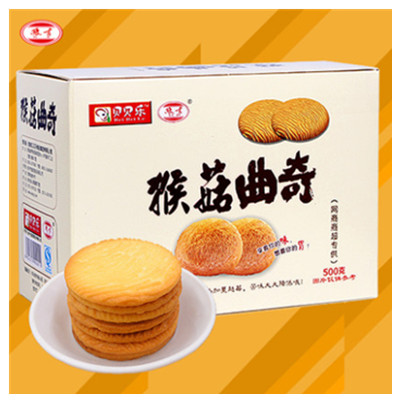 好价！豫吉猴菇曲奇饼干500G/盒猴头菇大礼包办公室休闲零食