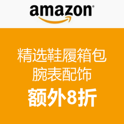 八折专区
