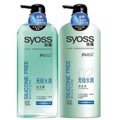 历史好价！丝蕴 无硅水润套装(洗发露750ml+润发乳750ml)