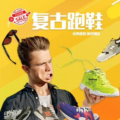 识货海淘
