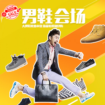 黑五来了！"DEALSWEEK"男性休闲鞋靴八折精选