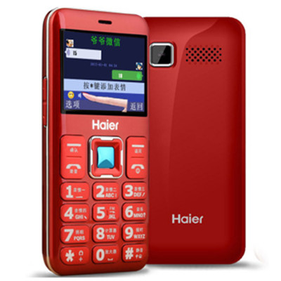 送老人！海尔M320老人手机双卡双待移动联通2G