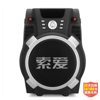 历史新低！索爱SA-K6（B版）便携式移动背带户外音响 插卡广场舞音箱