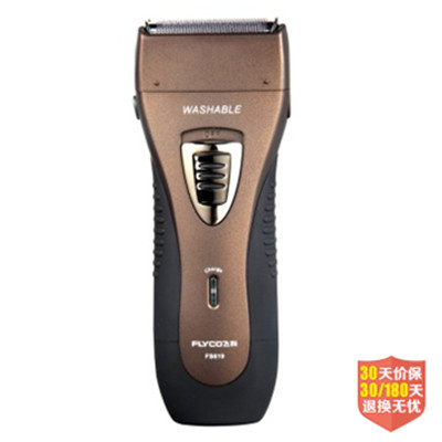 好价！飞科(FLYCO)FS619往复式电动剃须刀