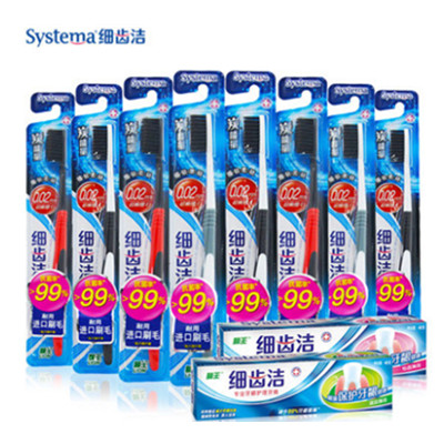 好价！LION/狮王细齿洁炭能量牙刷8支装+细齿洁牙膏40g*2