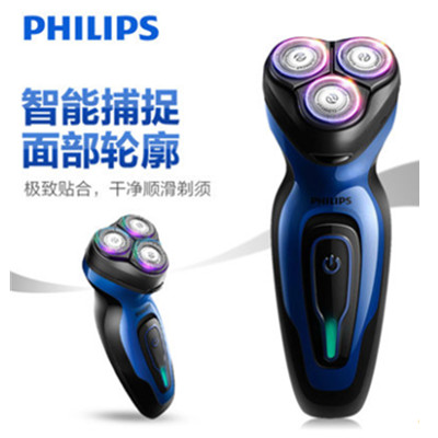 剃须利器！飞利浦电动剃须刀YQ6008