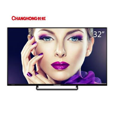 新低好价！长虹 LED32538 32英寸液晶电视