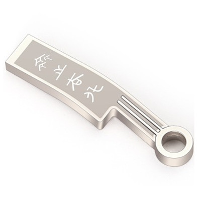 创意无限！忆捷（EAGET）K60 USB3.0高速全金属刀币U盘16G