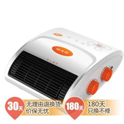 好价！先锋（Singfun）HN28PC-20（DQ1221） 浴室暖风机