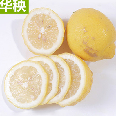 纯天然不打蜡！华秧 四川安岳黄柠檬6斤