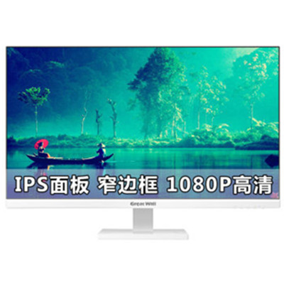 历史新低！长城 Z2789P/WH 27英寸液晶显示器