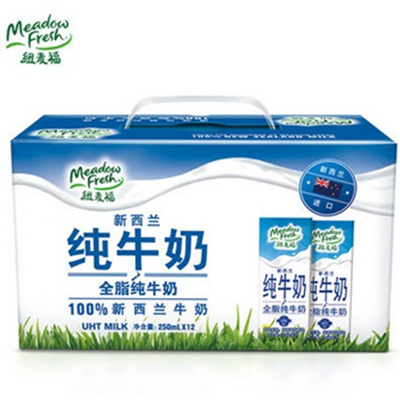 新西兰进口！meadowfresh纽麦福 250ml*12*2 全脂纯牛奶