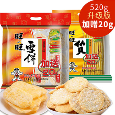 好吃！旺旺仙贝540g+雪饼540g 分享包