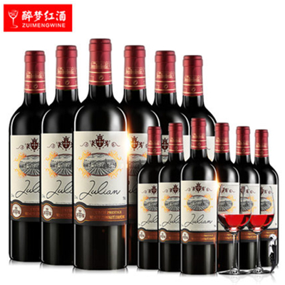 法国进口！醉梦红酒 朱莉安红标干红葡萄酒 12瓶