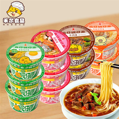 地道港味！香港公仔面 迷你碗面41g*10杯