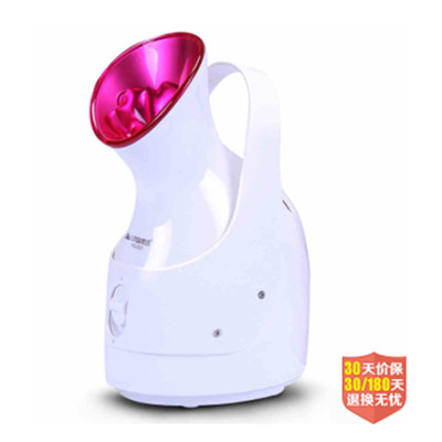 送女友！金稻（KINGDOM）KD-2331蒸汽美容仪