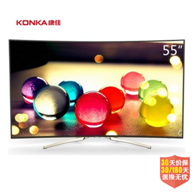 新低！康佳（KONKA）LED55UC1 55英寸智能曲面电视
