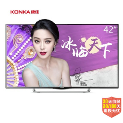 新低！康佳（KONKA）LED42E330CE 42英寸液晶电视