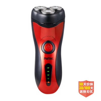 新低！百特（paiter）PS8516充电式三刀头电动剃须刀