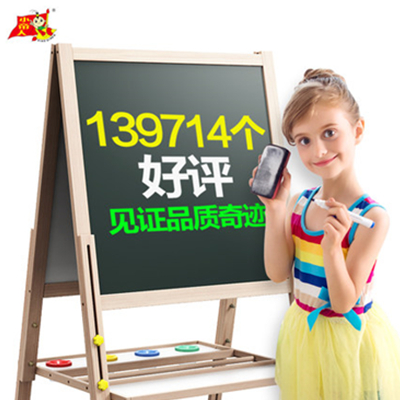 随意涂鸦！小帝人 实木双面磁性儿童画板