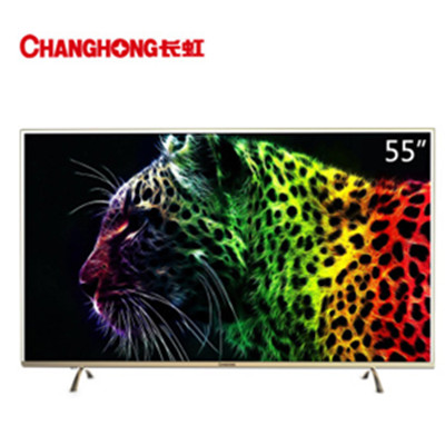 新低！长虹55A1U 55英寸智能平板液晶电视