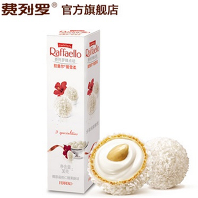 超值美味！费列罗 拉斐尔椰蓉扁桃仁糖果酥球 48粒