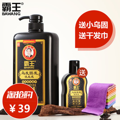 乌黑浓密！霸王 乌发固发洗发液1L