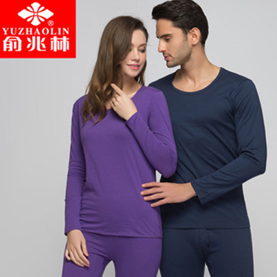 透气保暖！俞兆林 情侣款纯棉秋衣秋裤