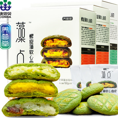 买一送一！养营堂 螺旋藻软心曲奇