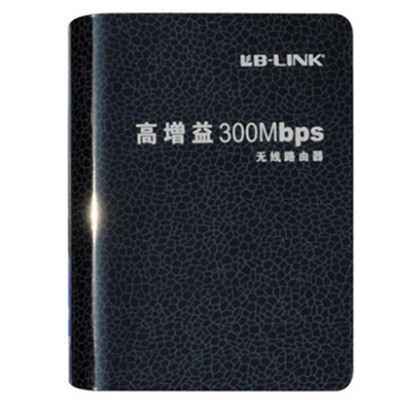 好价！B-LINK 300M大功率无线路由器BL-WH01