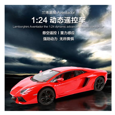 满减好价！美致模型 兰博基尼 汽车模型玩具 27021A