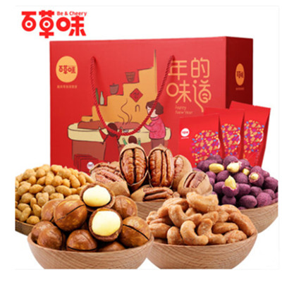 超值划算！百草味年货坚果礼盒装8包1328g