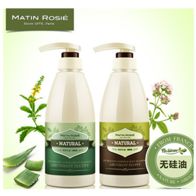 男女通用！Matin Rosie玛汀露丝无硅油去屑洗发水套装