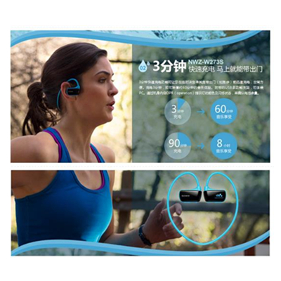 满减好价！索尼（SONY） NWZ-W273S 运动式MP3