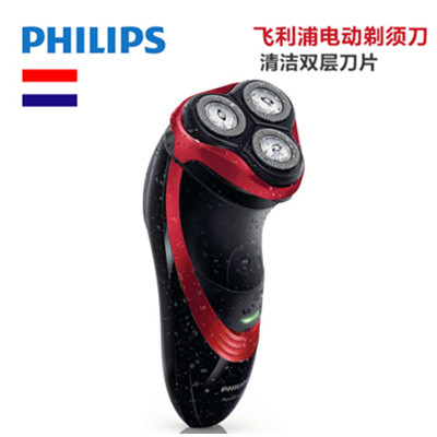 全网好价！飞利浦剃须刀AT755/16 AT755