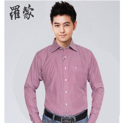 多色可选！罗蒙男士长袖商务休闲衬衣