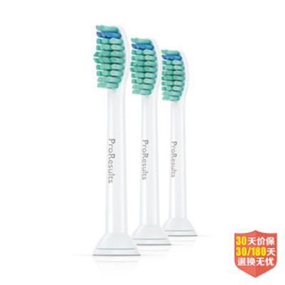 全网好价！飞利浦 HX6013/05 Sonicare3支装 标准声波震动牙刷头