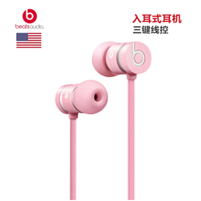 近期好价！Beats UrBeats 入耳式耳机 手机耳机带麦 三键线控