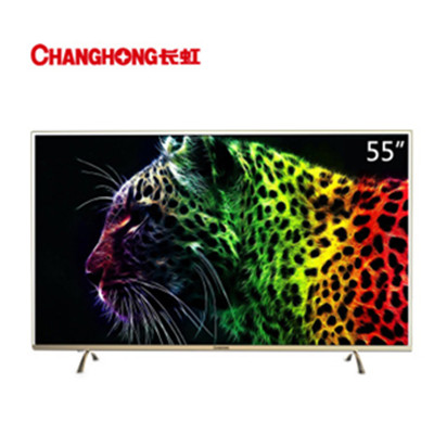 新低！长虹55A1U 55英寸智能平板液晶电视