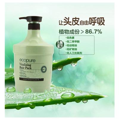 新低好价！韩国所望SOMANG植物活力滋养发膜1000ml