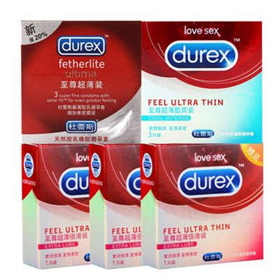 至尊系列！Durex杜蕾斯避孕套至尊系列9只装
