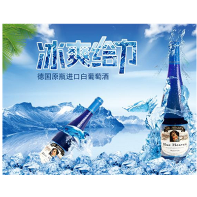 手机端专享！Dr.Zenzen 德国进口白葡萄酒