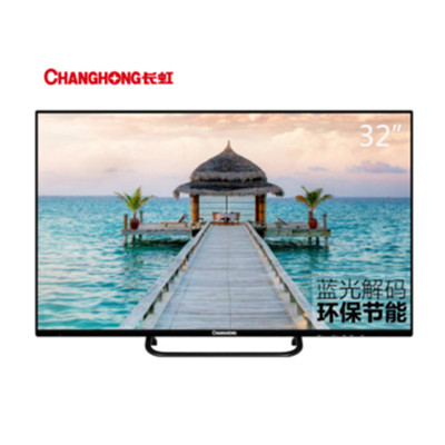 客户端好价！长虹 LED32538 32英寸液晶电视