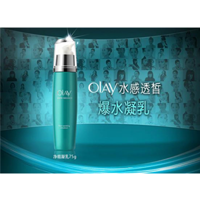满减好价！玉兰油 OLAY 水感透皙净瑕凝乳75ML