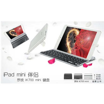 白色好价！罗技（Logitech） iK700 mini 超薄迷你键盘